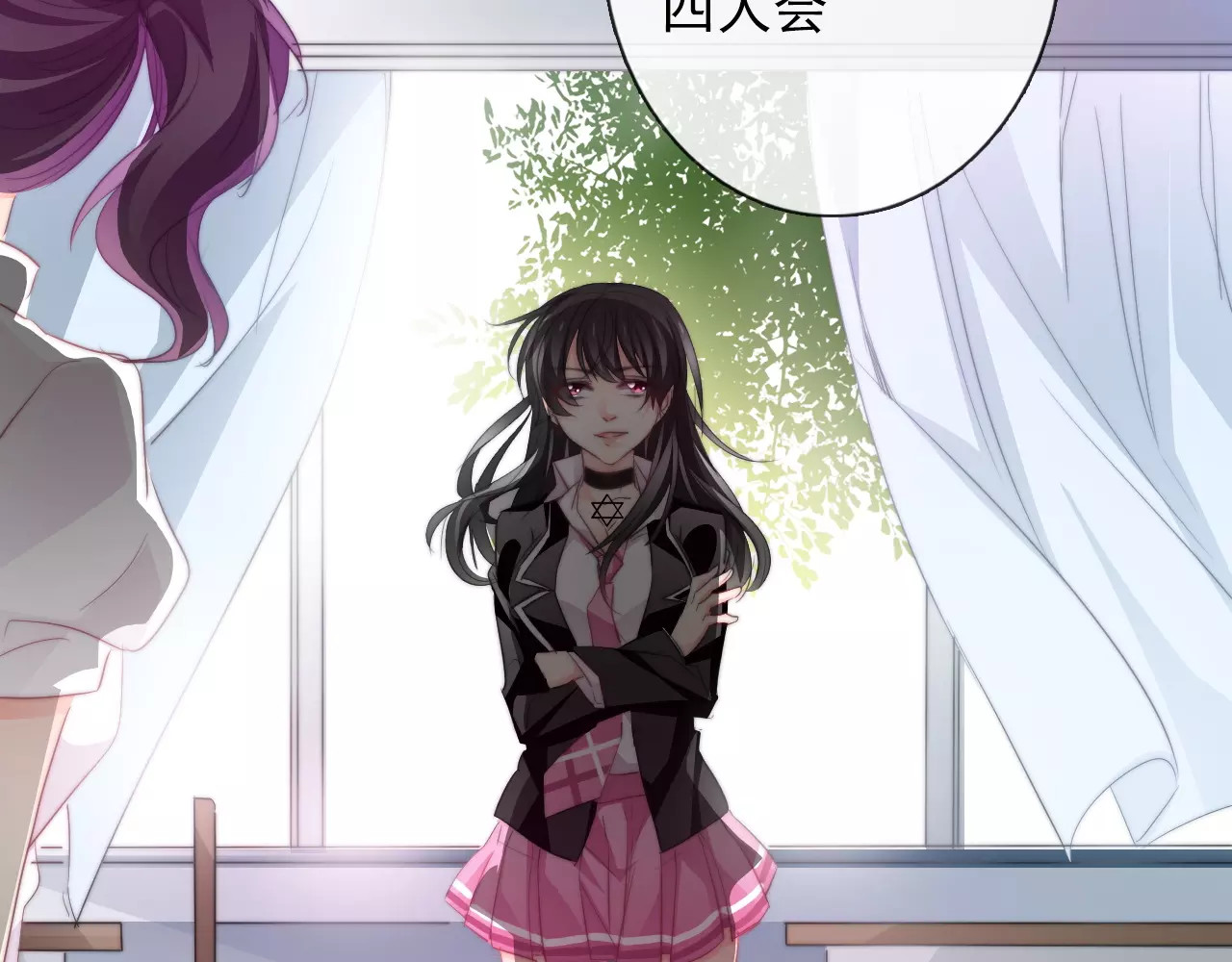 第103话 废掉四人会?! 第 62 页