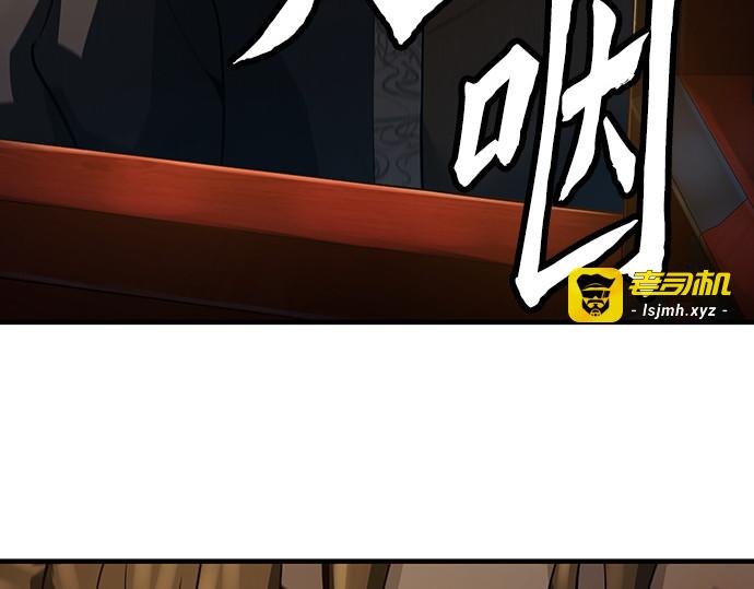 第78话 第 103 页