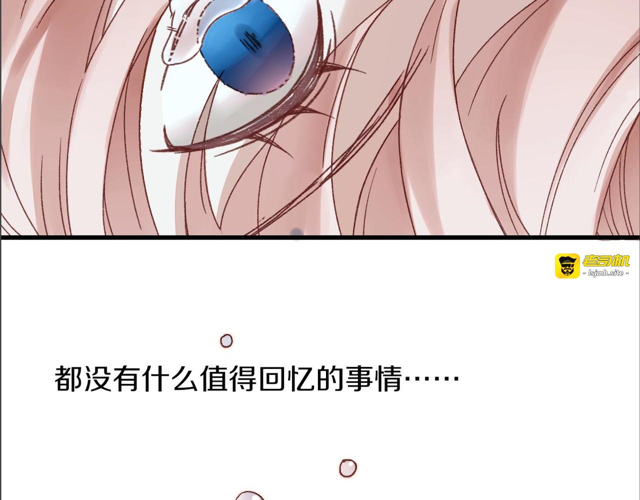 第8话 肉身真相 第 13 页