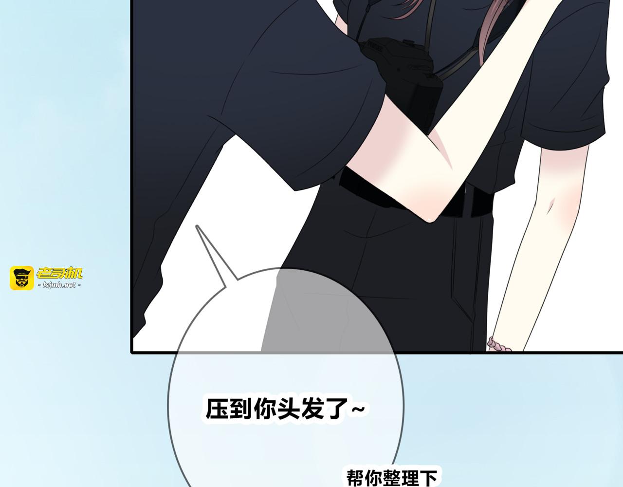第97话 冤家路窄 第 53 页