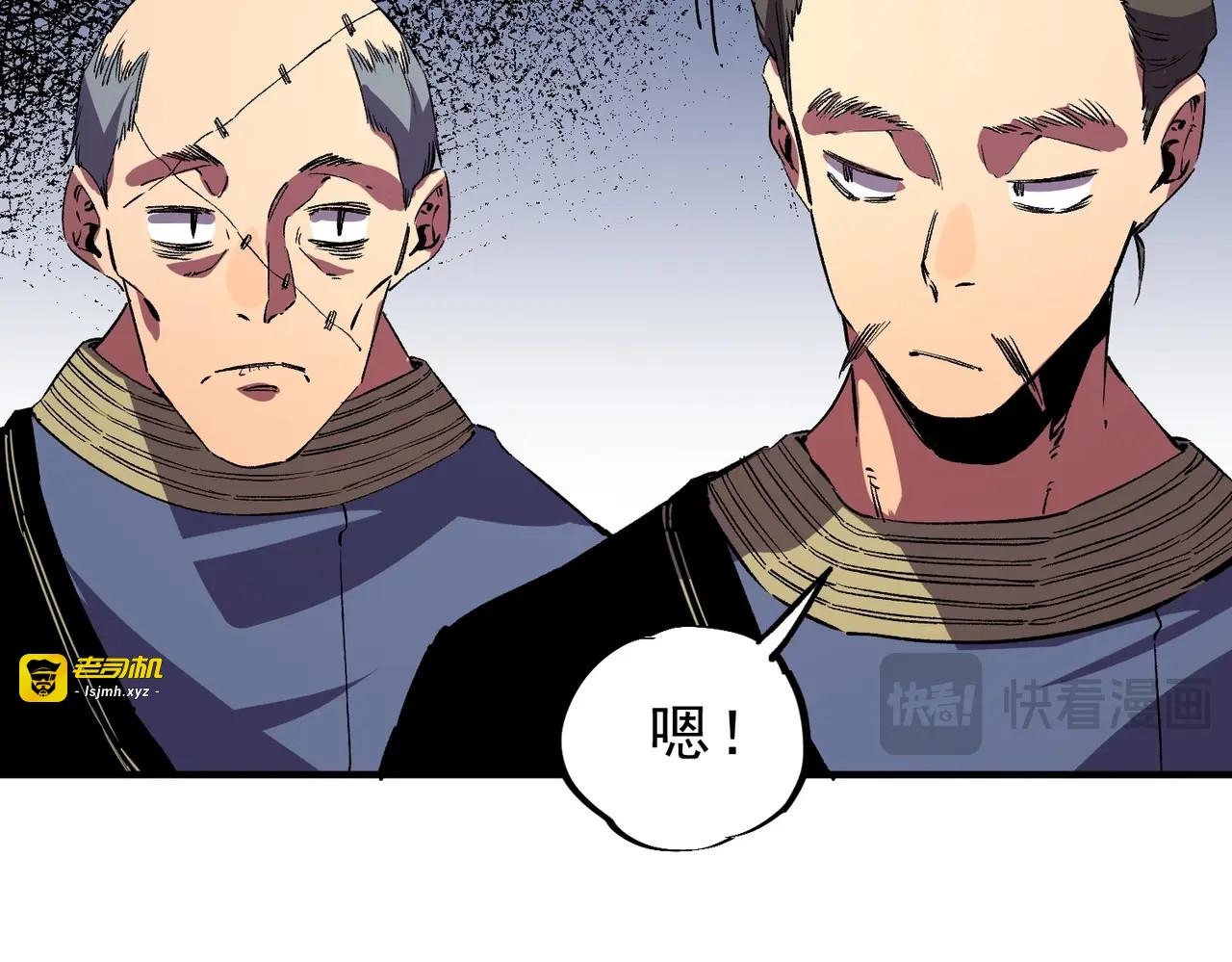 第42话 顶级终身SVIP贵宾卡！ 第 143 页