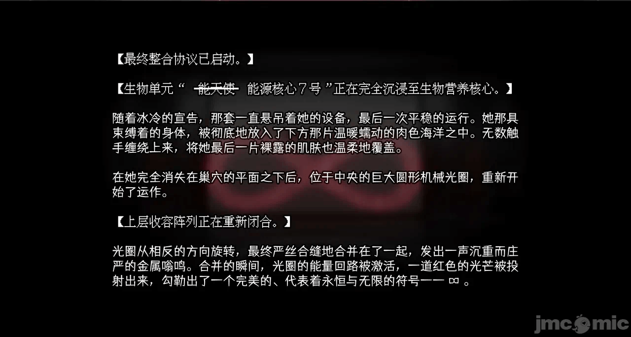 第一话 第 122 页