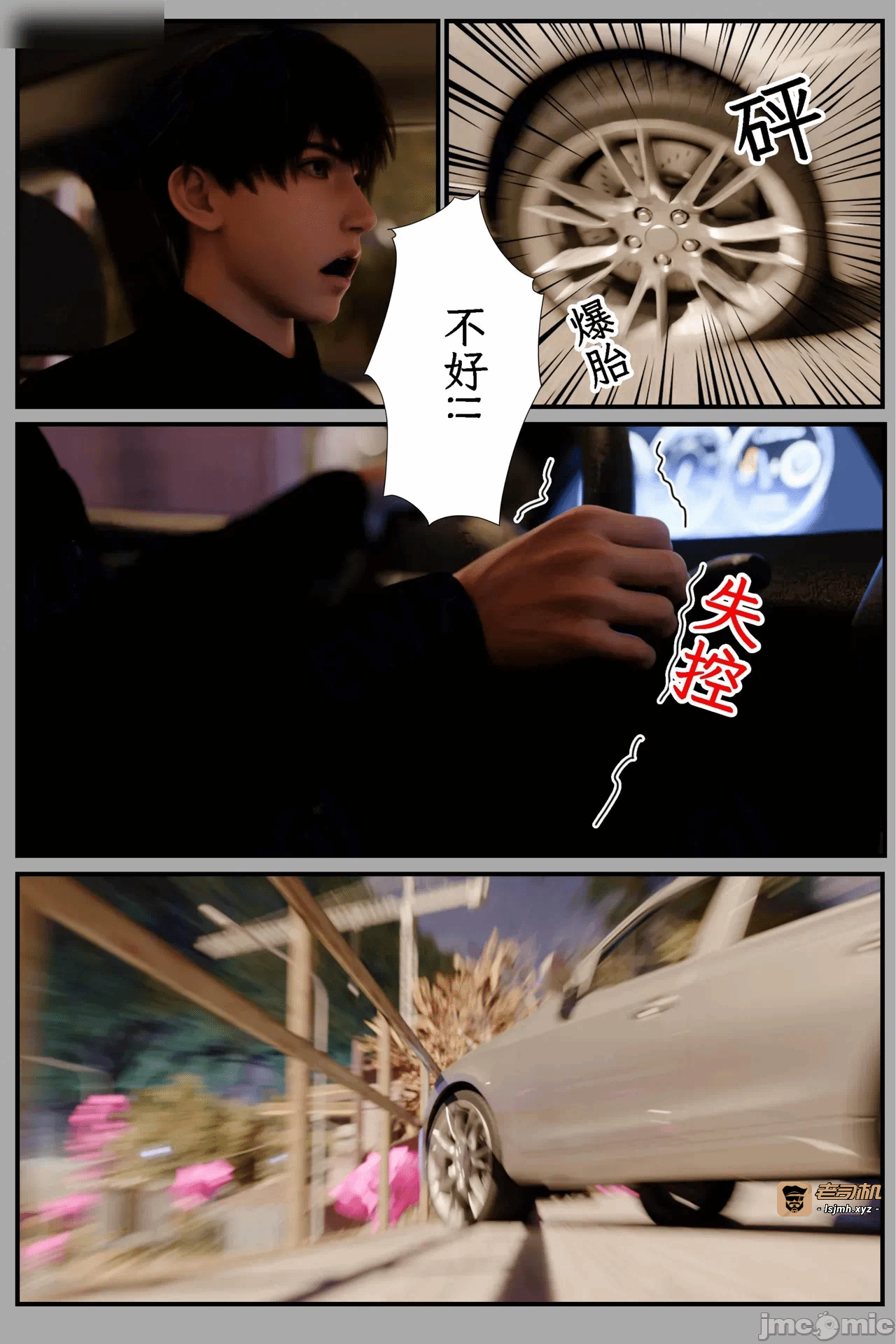第一话 第 125 页
