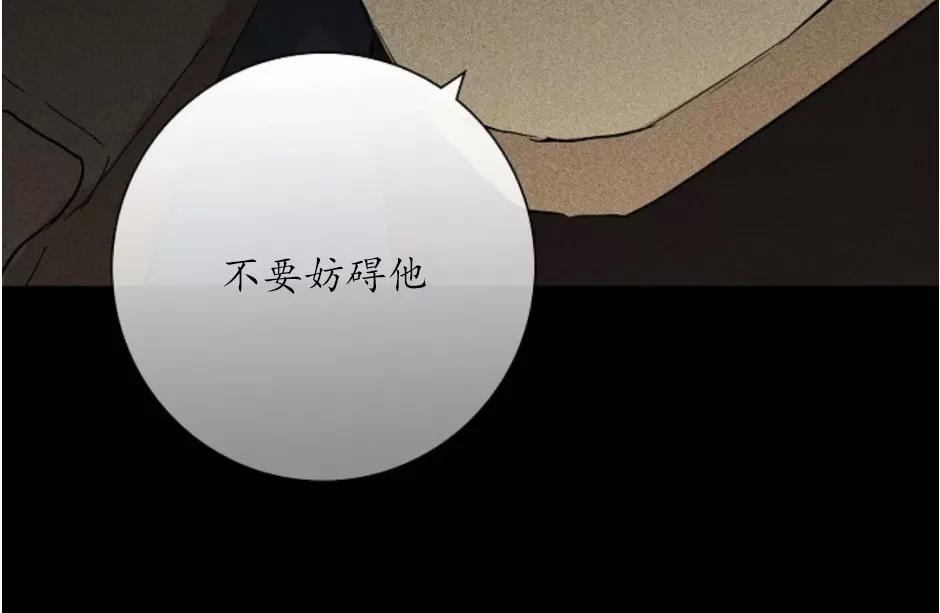 第20话 第 62 页