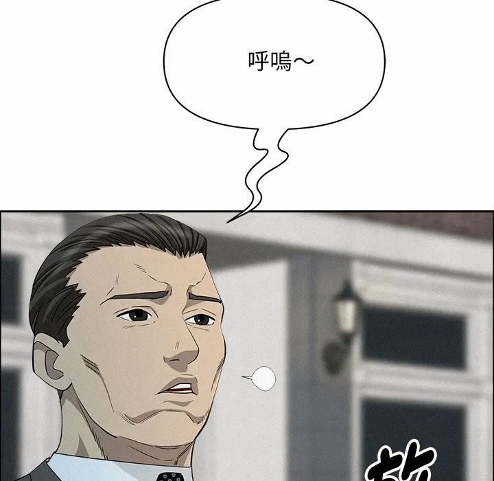 第31话 第 53 页