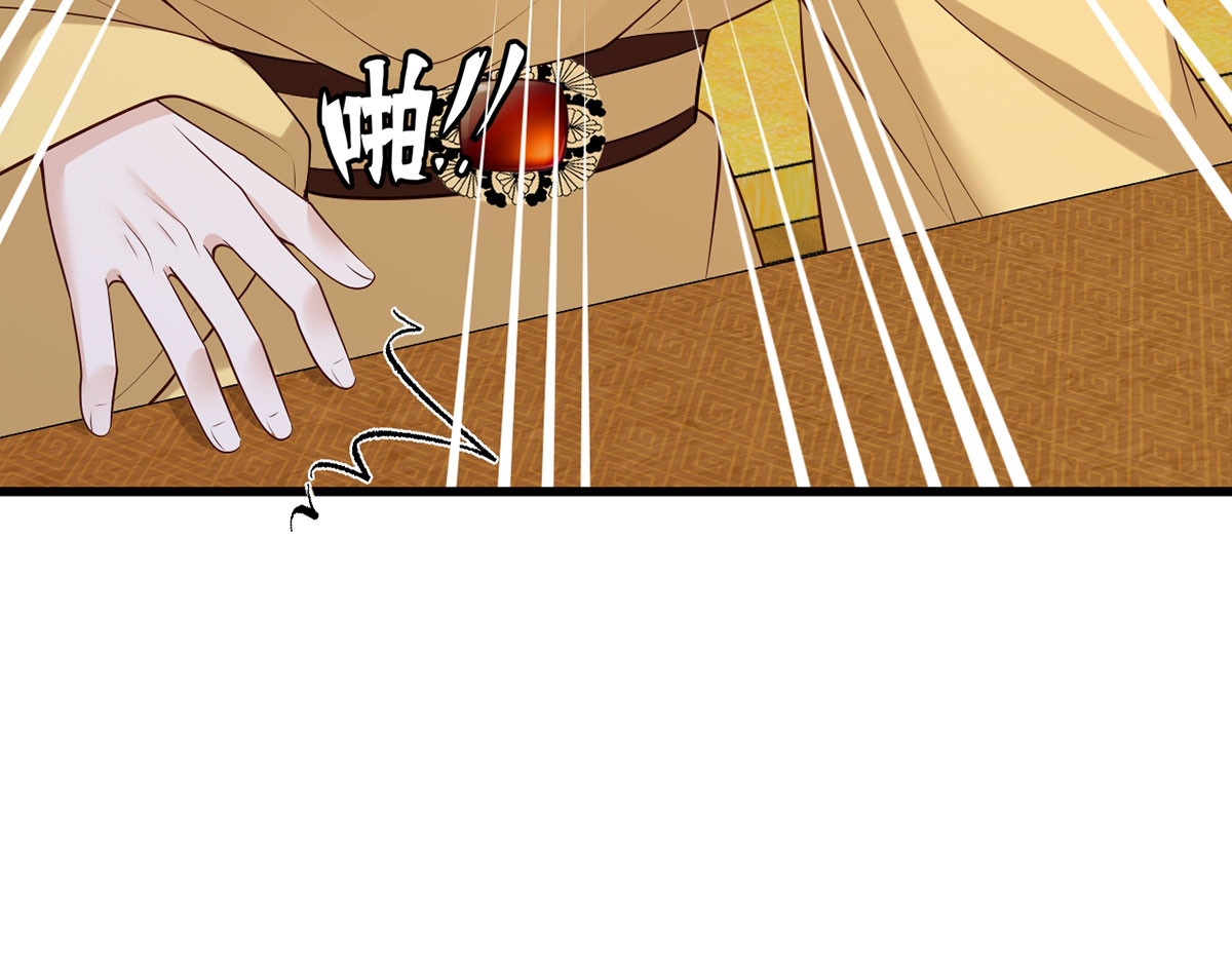第118话 殿前对峙 第 26 页
