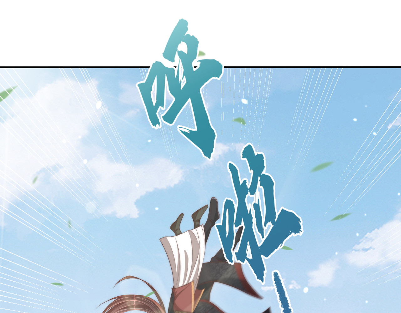 第105话  摔落 第 78 页