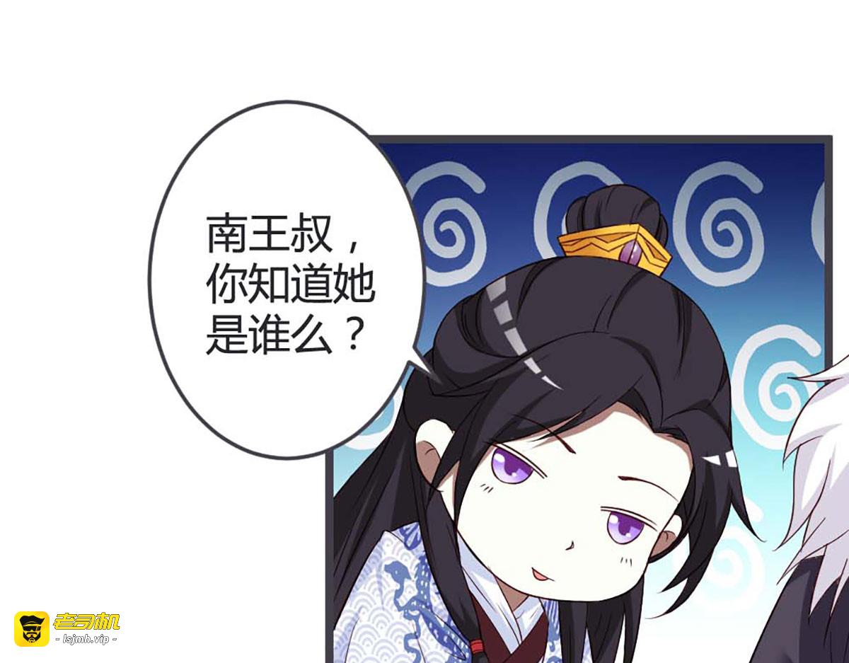 第49话 第 55 页