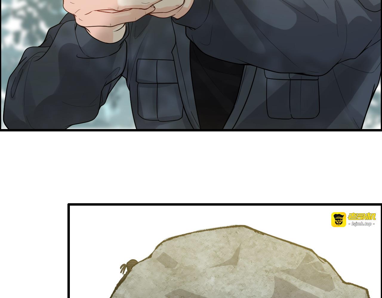 第451话 意想不到的人物 第 45 页