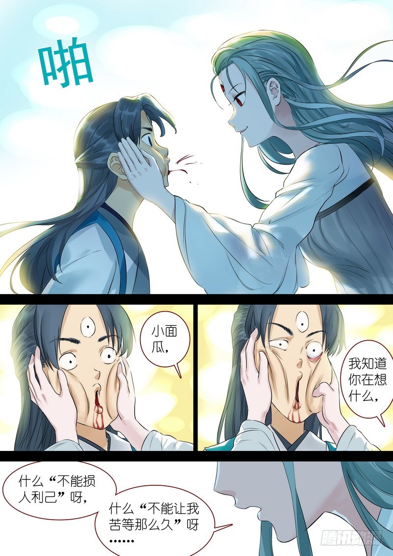 总324·小面瓜的回答 第 6 页