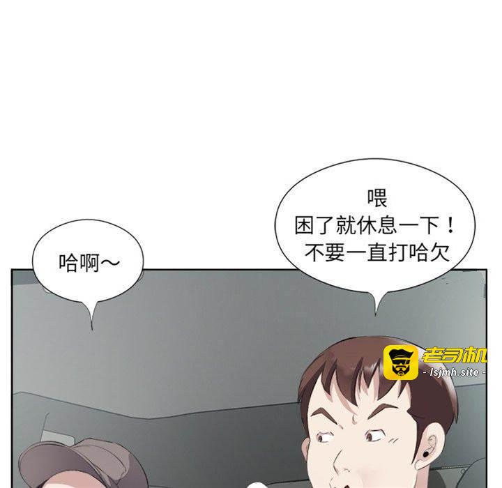 第18话 第 13 页