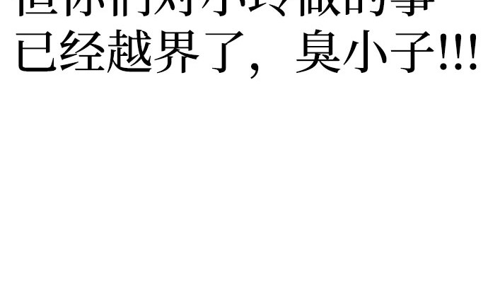 第49话 第 216 页