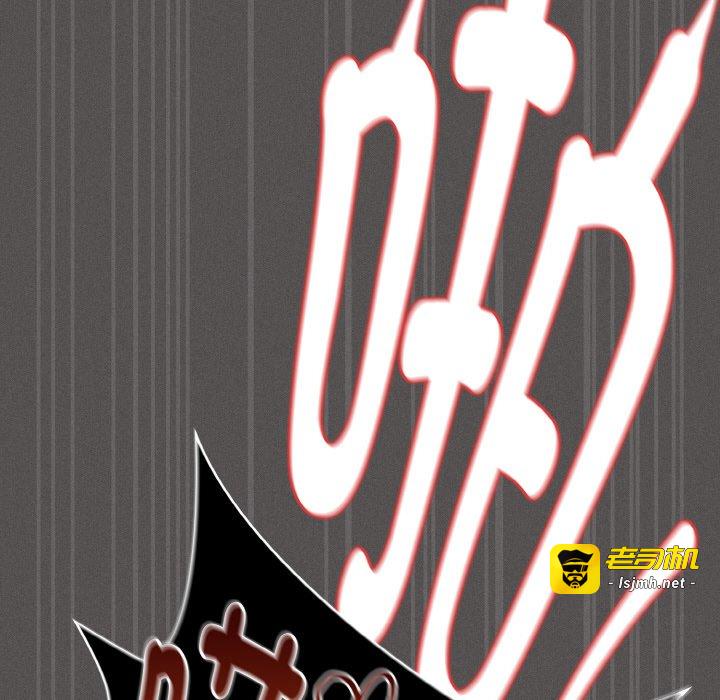 第23话 第 89 页