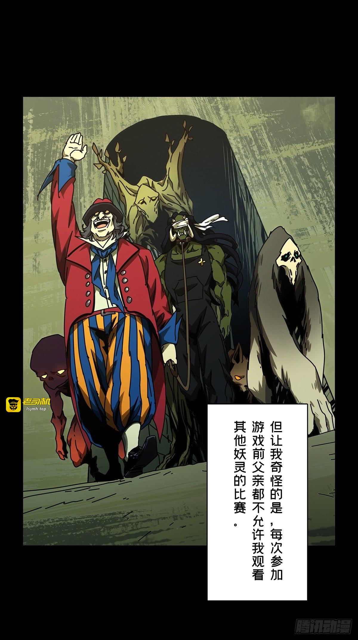 第一百六十七章/希望上 第 15 页
