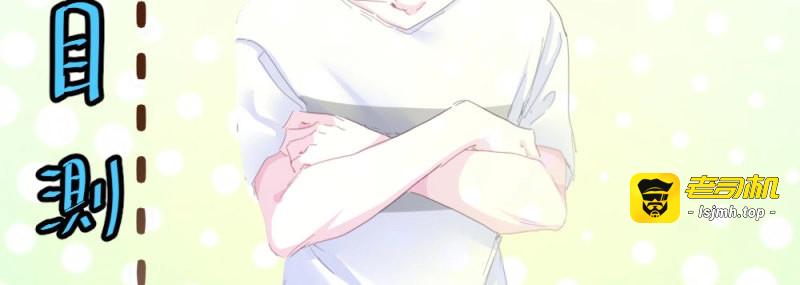 第67话 第51话-就此别过 第 37 页