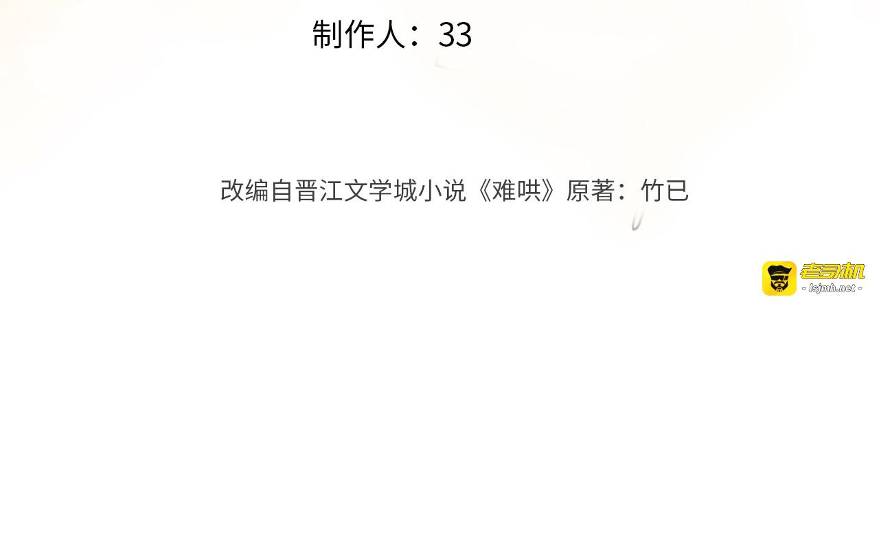 146 抓住了阴影 第 3 页