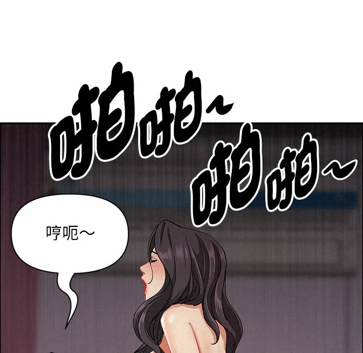 第28话 第 172 页
