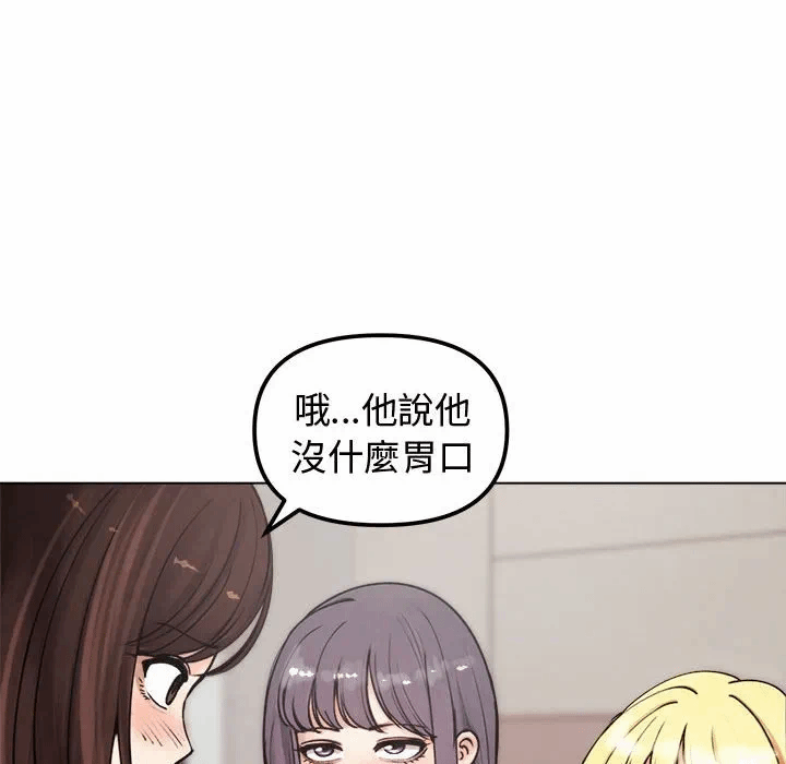 第2话 第 42 页