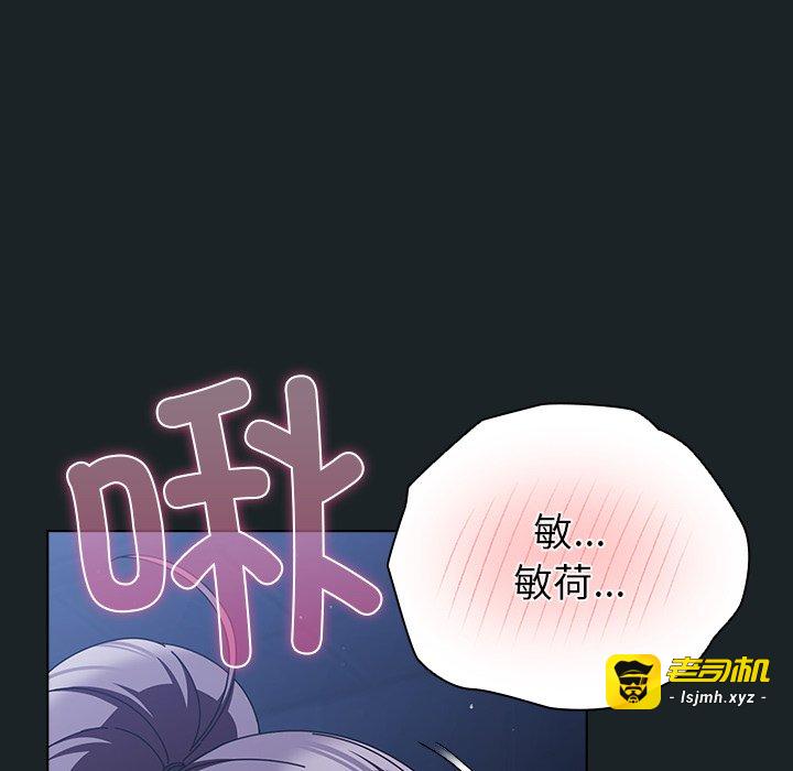 第26话 第 5 页