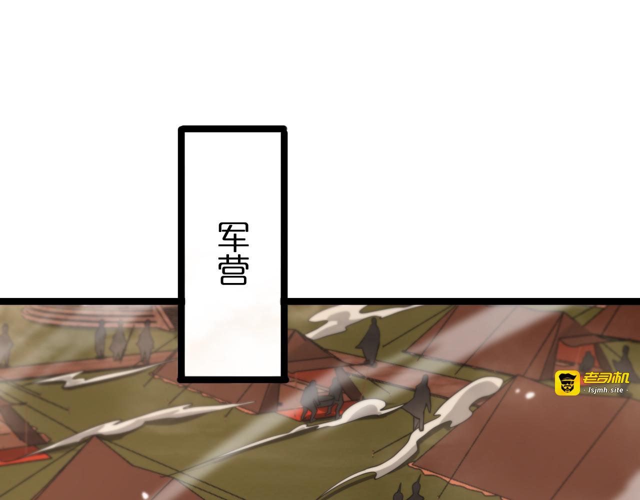 第107话 灵兽宗 第 5 页