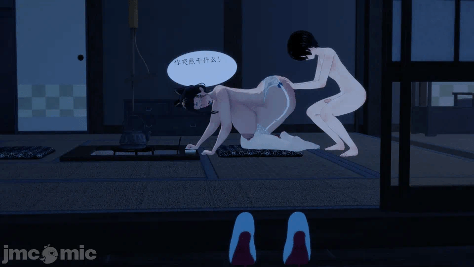 宗主指导 第一话 - 68
