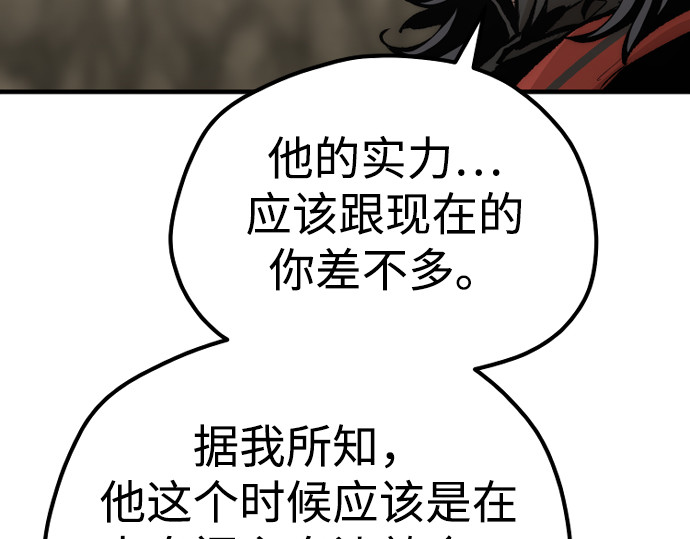 第122话 第 392 页