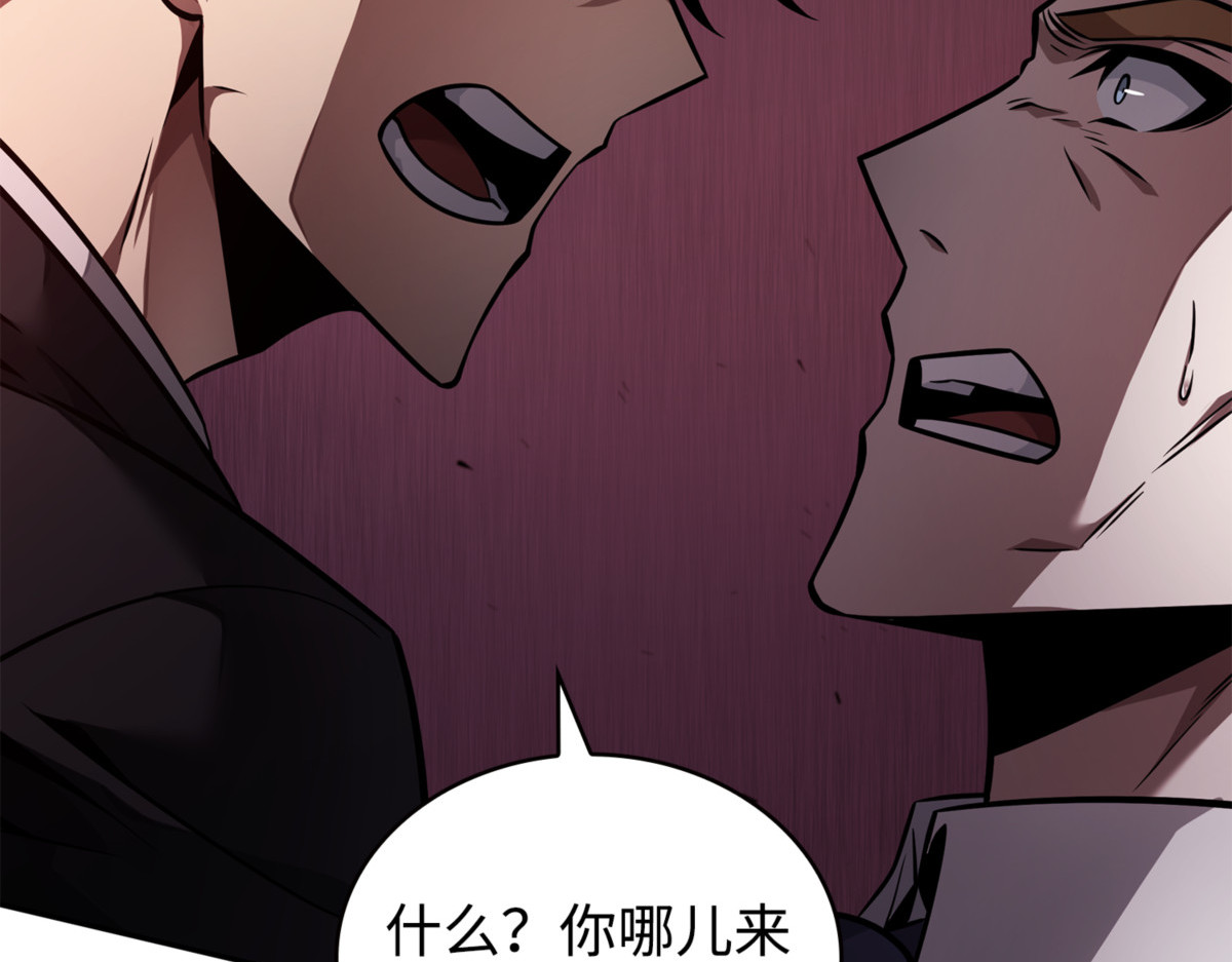 人类是材料 第 142 页