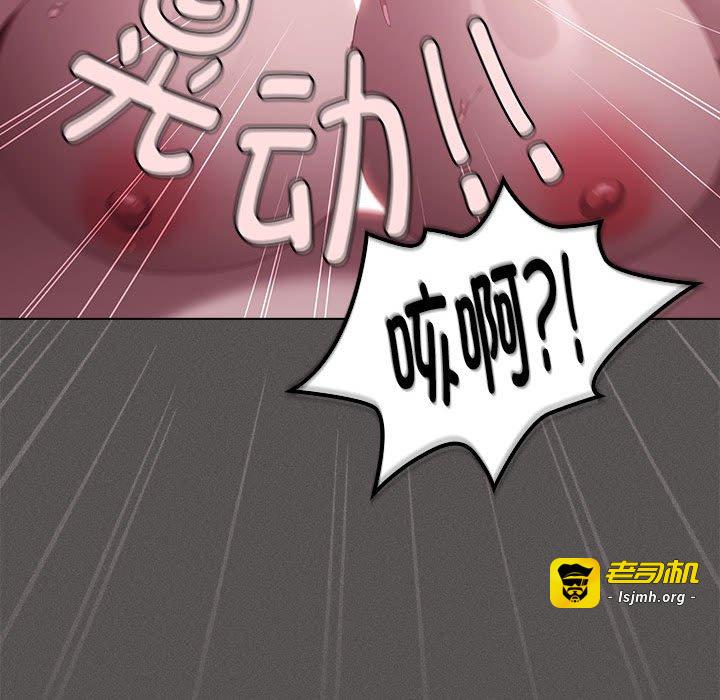 第17话 第 143 页