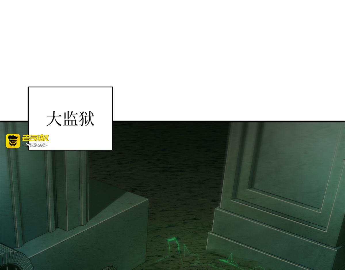 葬身之地 第 59 页