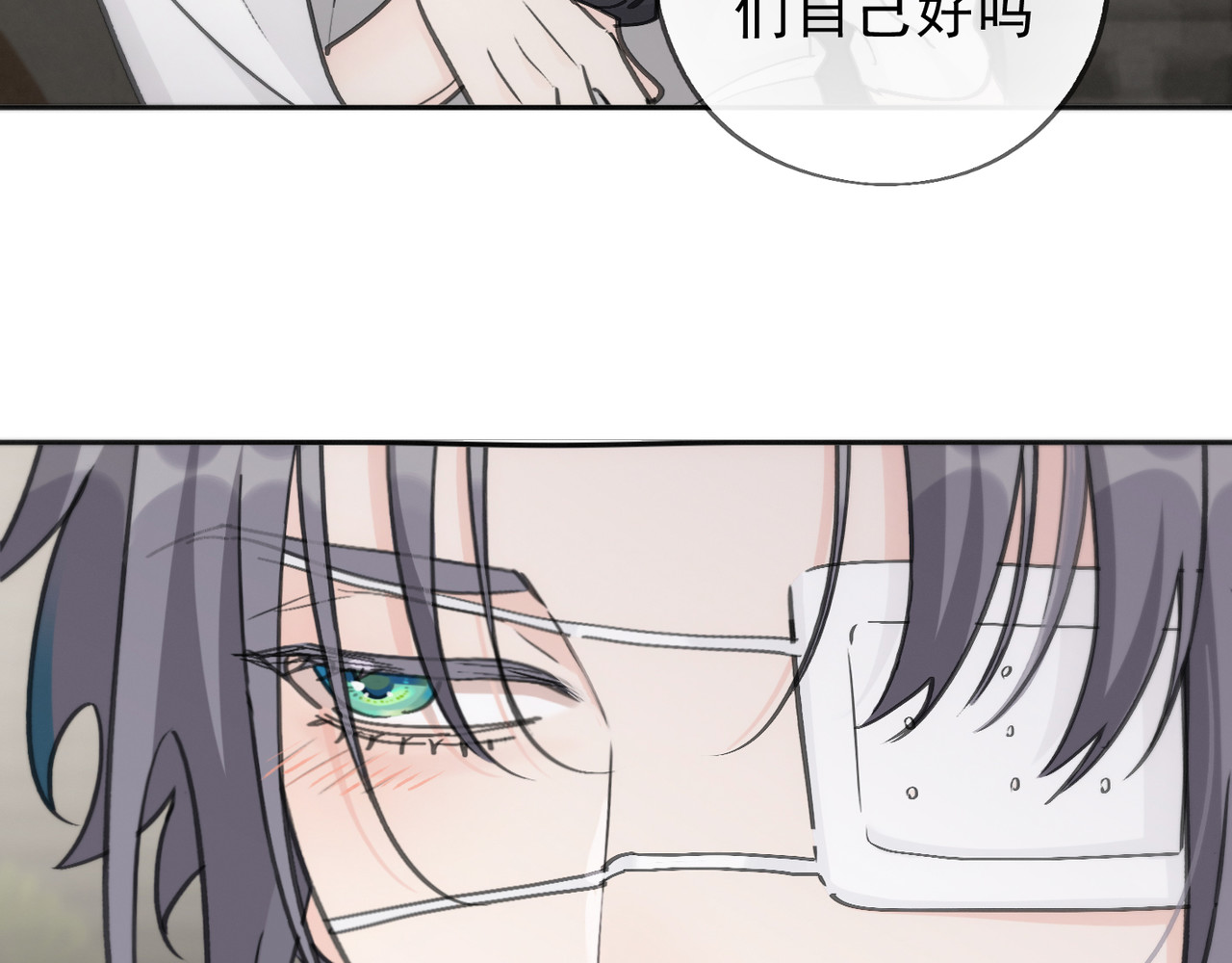 第2话 请带小鹿回家！ 第 118 页