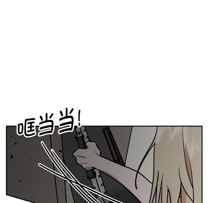 第24话 第 166 页