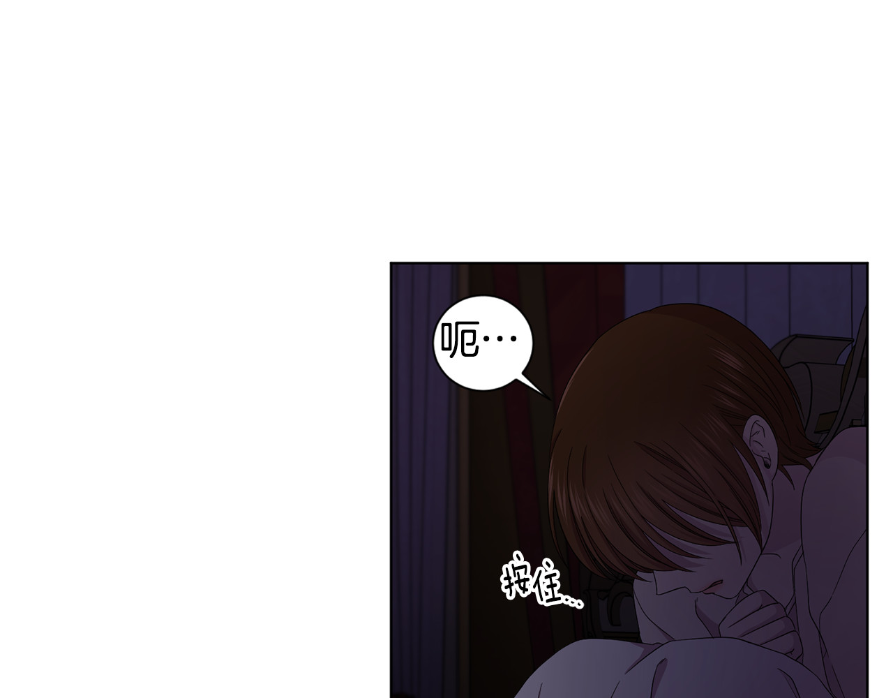 第94话 安慰 第 16 页