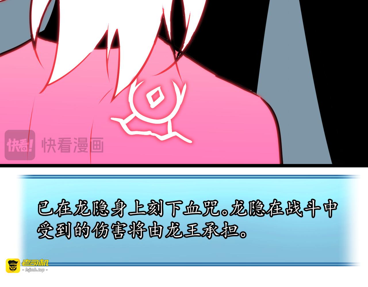 第13话 预支之战 第 195 页