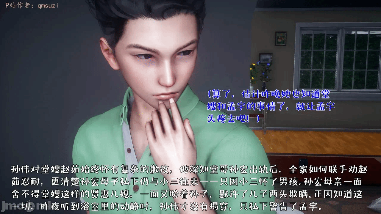 第一话 第 492 页