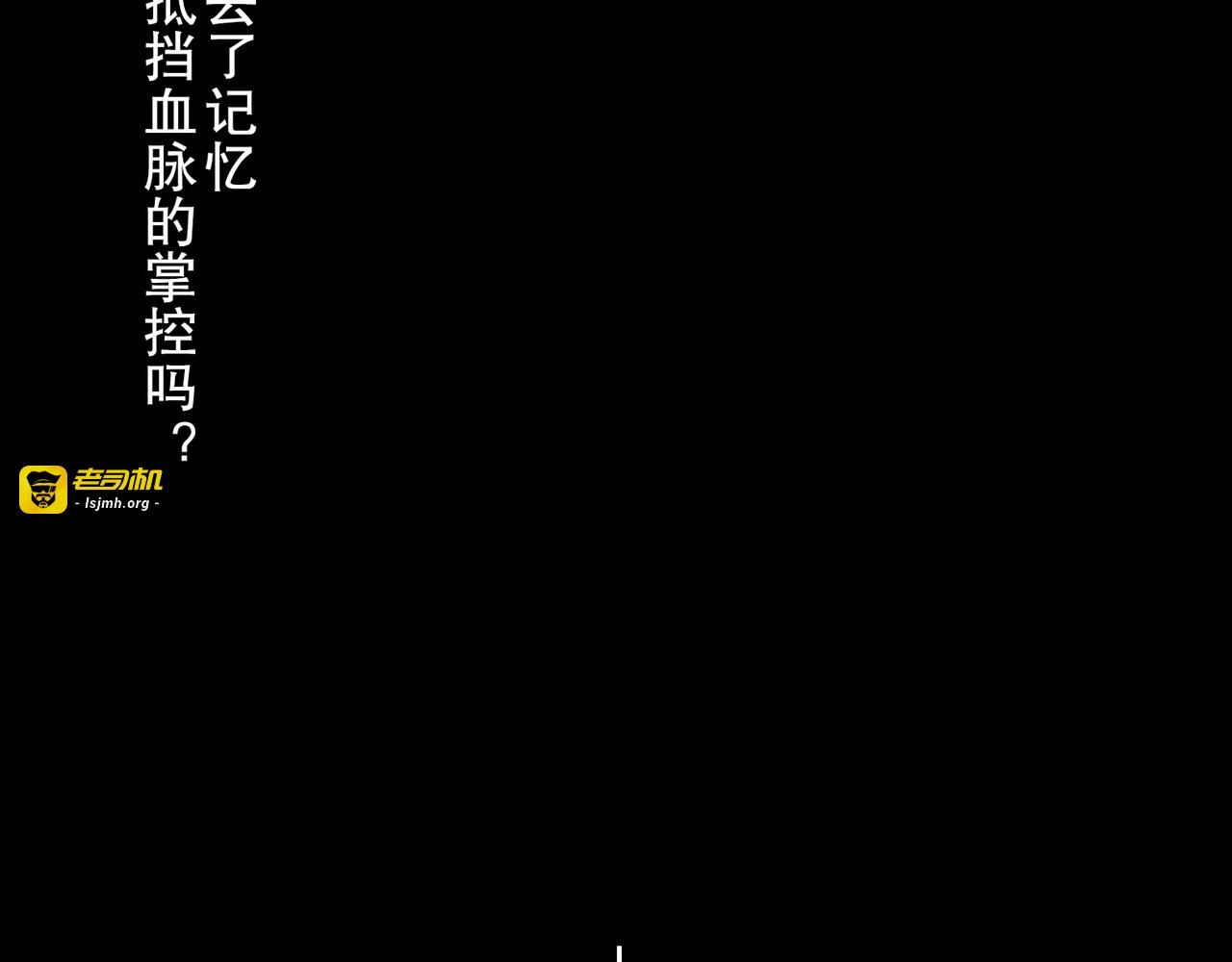 第51话 第 179 页