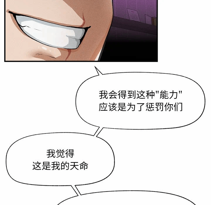 第1话 第 194 页