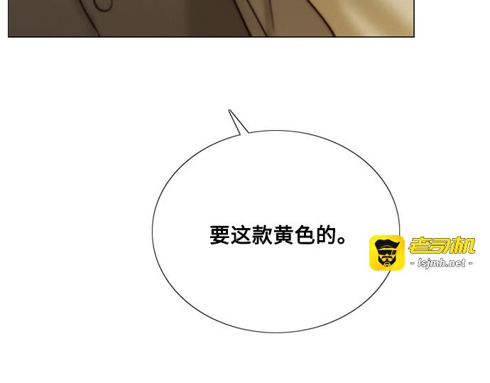 第112话 依旧是外人 第 155 页