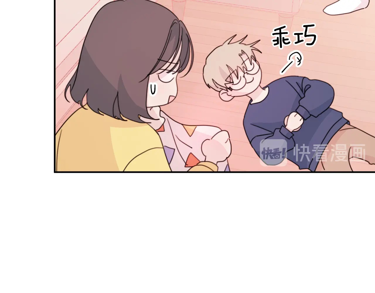 第25话 小鹿乱撞 第 68 页