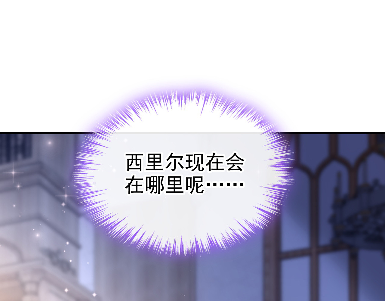 第55话 价格好商量！ 第 128 页
