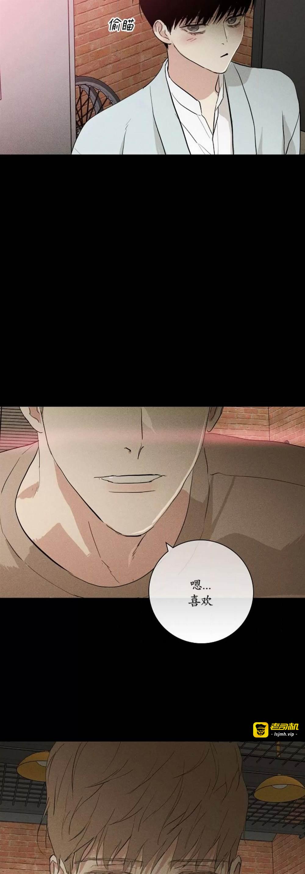 第77话 第 51 页