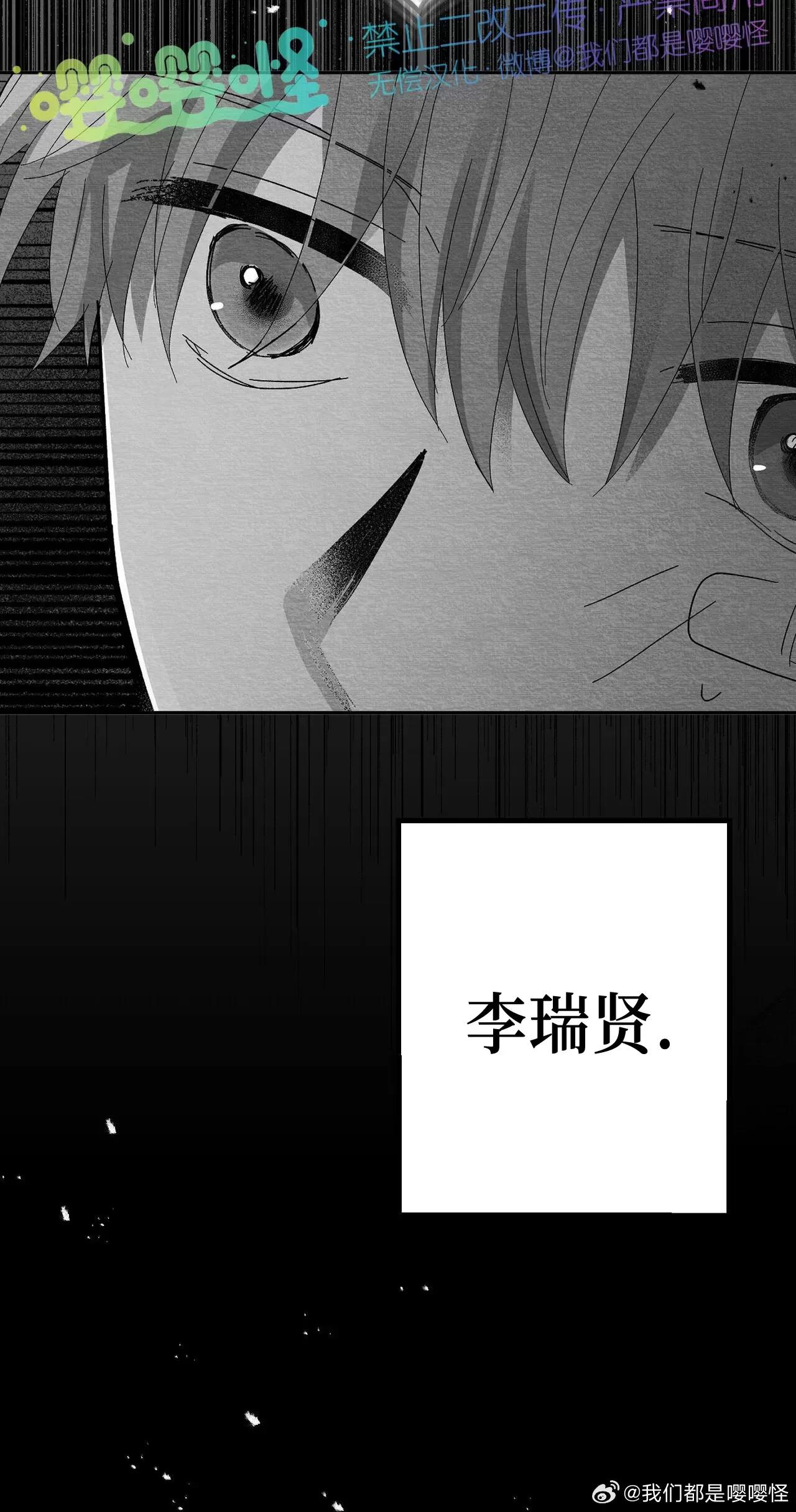 第08话 第 68 页