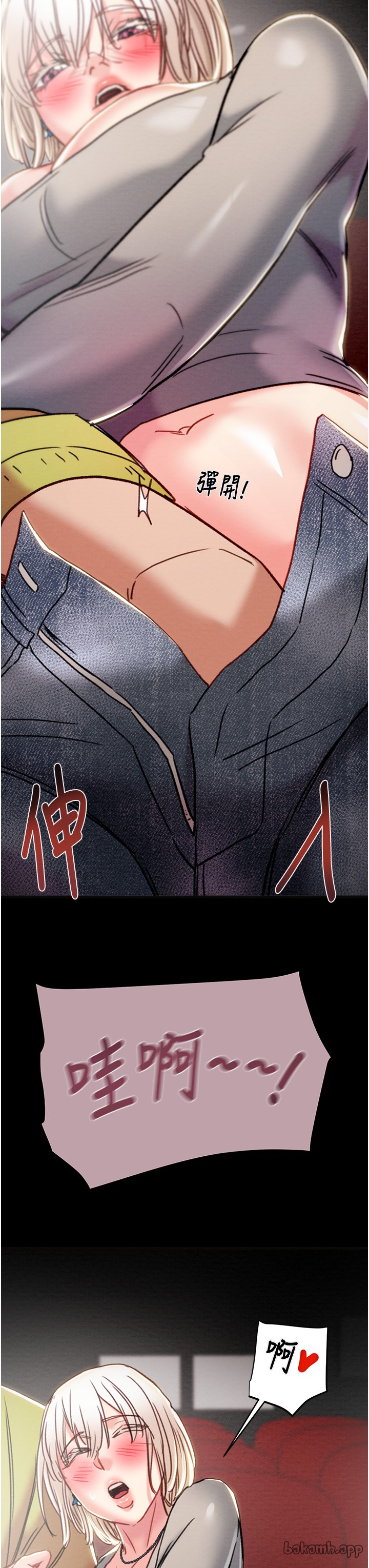 第53话 第 31 页