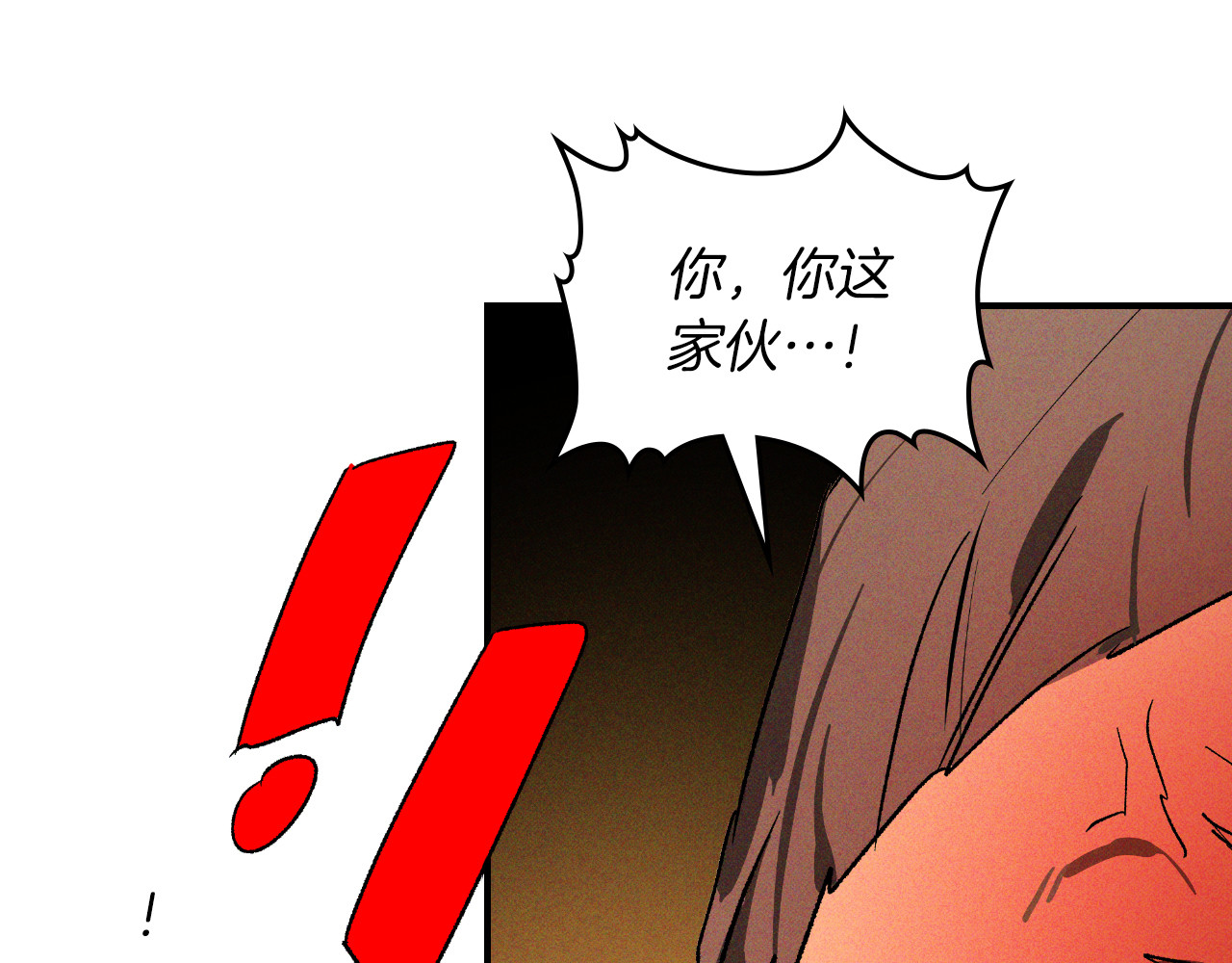 第115话 威胁 第 114 页