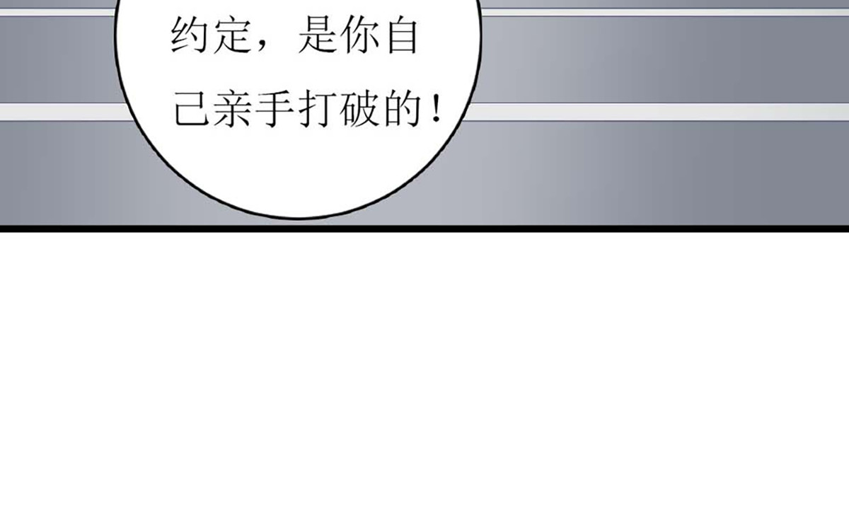 第92话 第 38 页