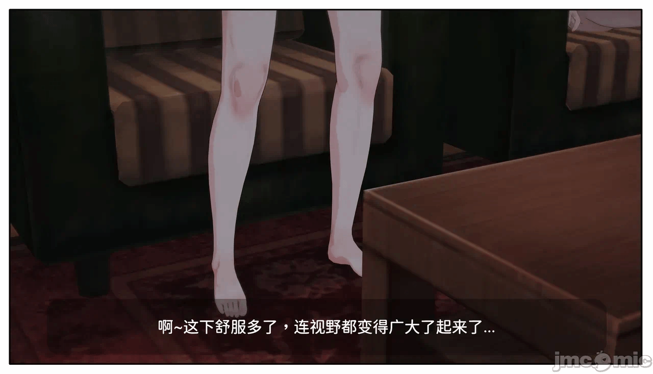 第一话 第 128 页