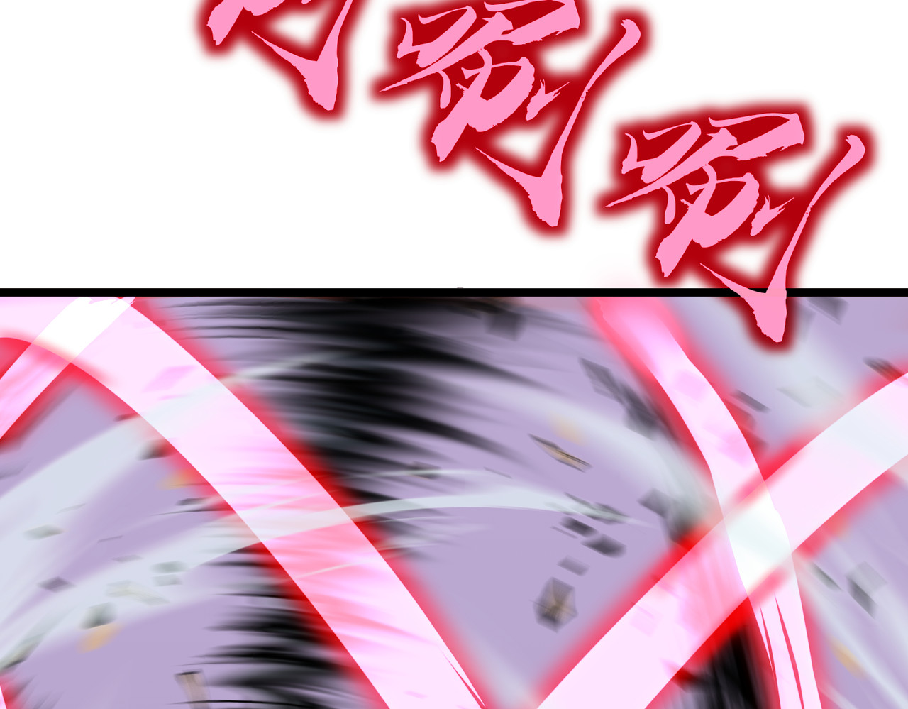 第26话 熊熊破防了 第 116 页