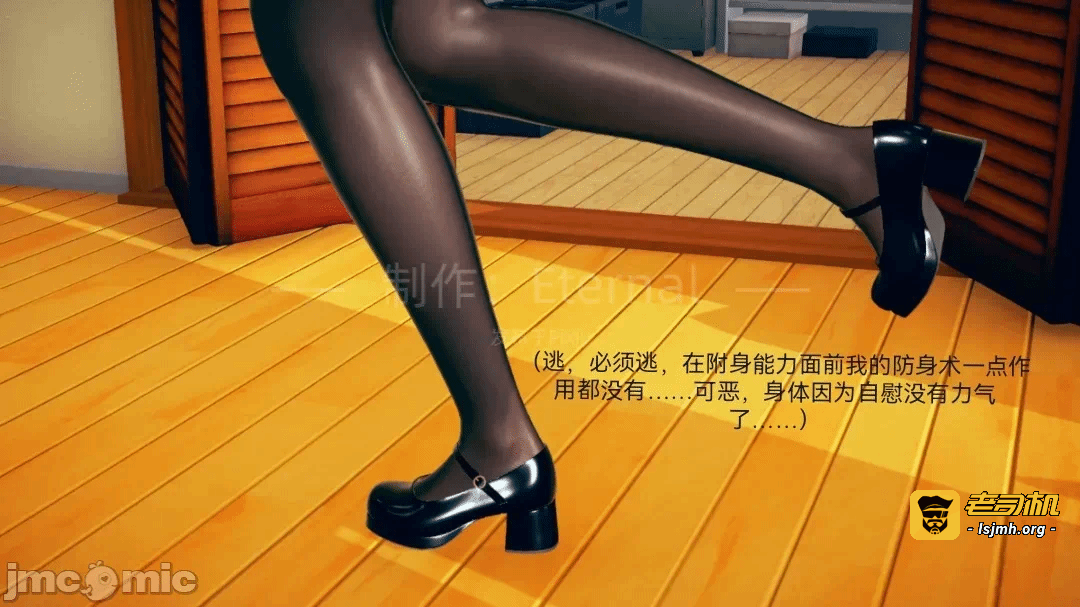 第一话 第 93 页