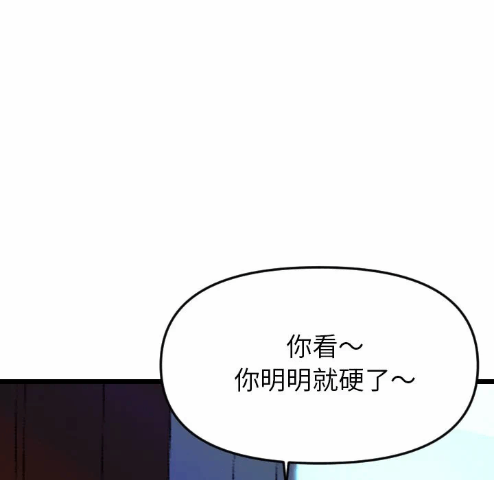 第1话 第 169 页