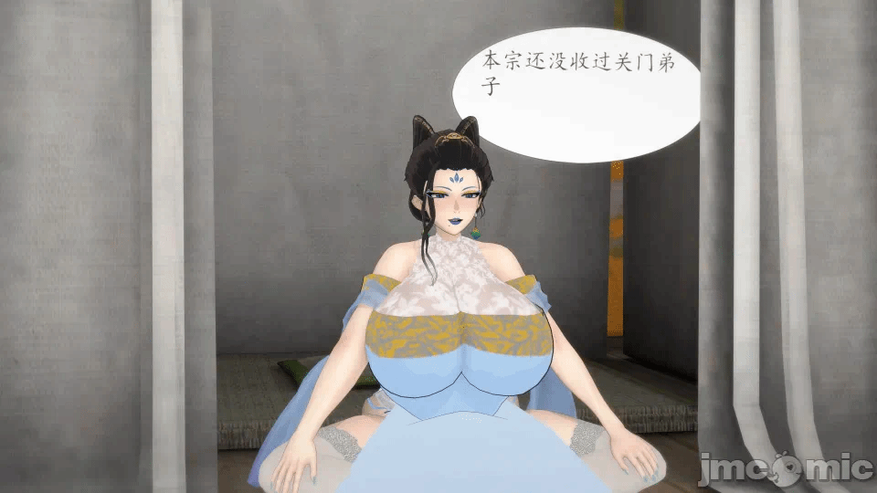 第一话 第 14 页