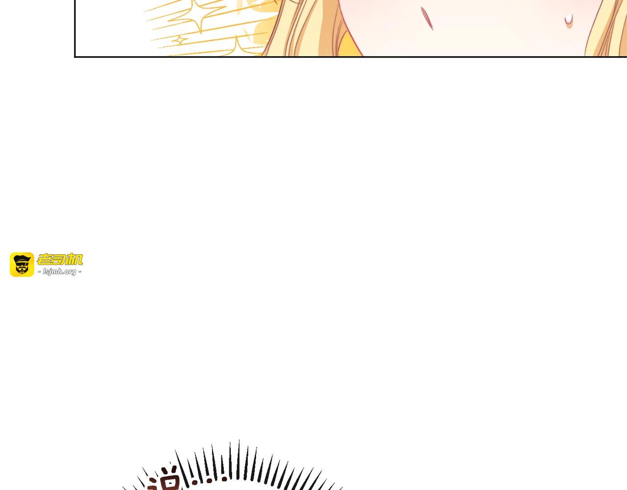 第48话 吸引力 第 17 页